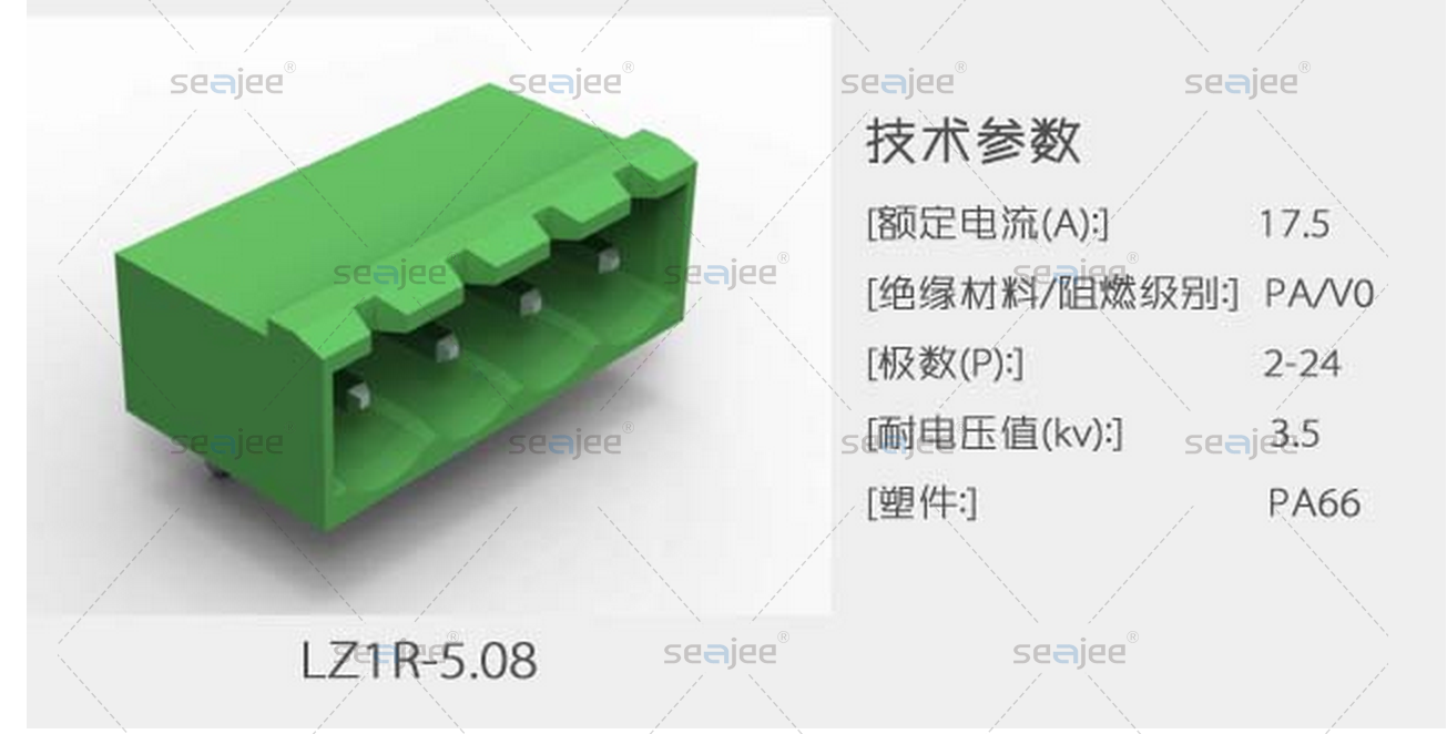 插拔式接線端子應(yīng)用實例